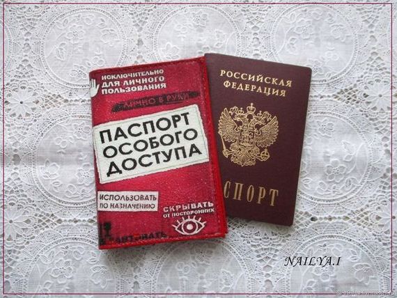 прописка в Кызыле